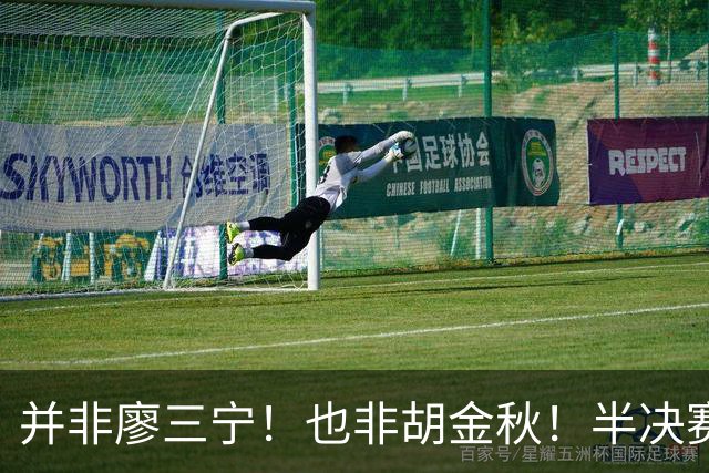 并非廖三宁！也非胡金秋！半决赛对阵日本，2米06有望成关键奇兵
